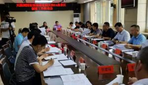 我市天鵝湖國家 級旅游度假區和5 A 級旅游景區創建工作加快推進