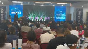 三門峽將舉辦盛大國際光影藝術節